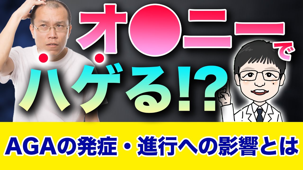 性知識イミダス：オトナも知ろう！ 思春期男子が学ぶべき「射精道」とは | 連載コラム |