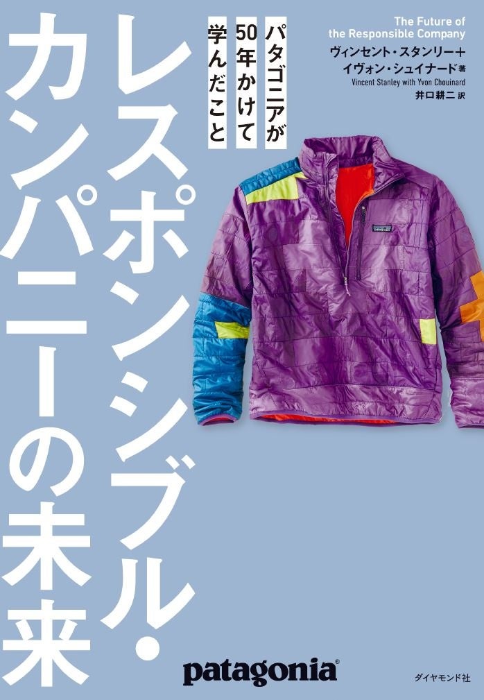 パタゴニア23年秋冬の新作が入荷！JF屋島店スタッフが着こなすオススメアイテム＆コーデ特集JEANS FACTORY ジーンズファクトリー 公式サイト