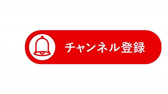 Youtuber!チャンネル登録お願いします! クルーネックスウェット デザインTシャツ通販 Tシャツトリニティ