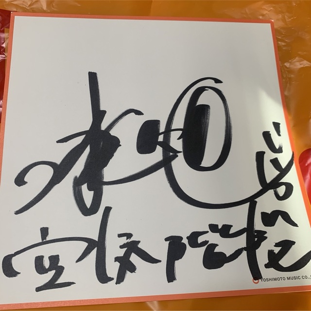 減量中の空気階段・もぐら「無糖に変えただけで痩せたんです」WANI BOOKS Newsクランチ！ ニュースクランチ！