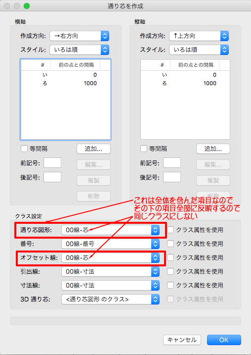第17回「NURBS曲線の屋根」 – Vectorworks Design Blog