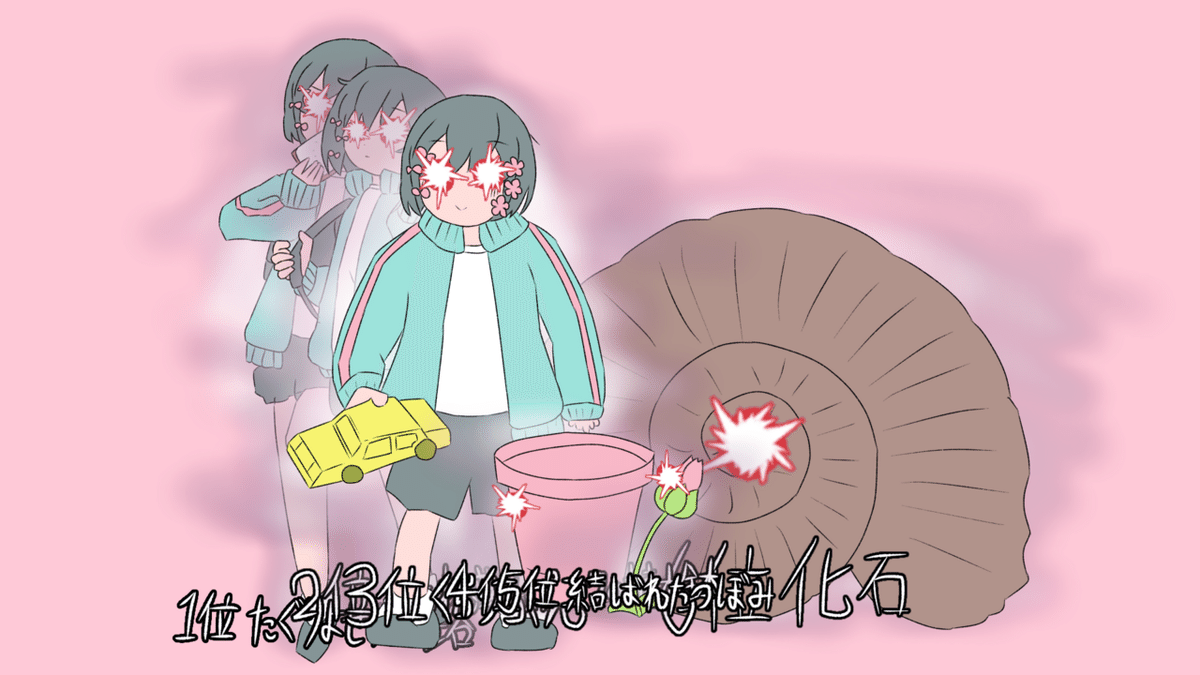 うめ🐱💙 on X: 