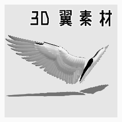 羽ブラシ - CLIP STUDIO ASSETS