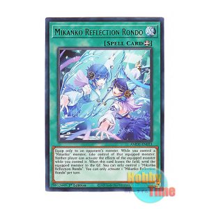 遊戯王5D's120話「想いをつなげ！手をつなぐ魔人」感想と登場カード遊戯王・オリカとかとか