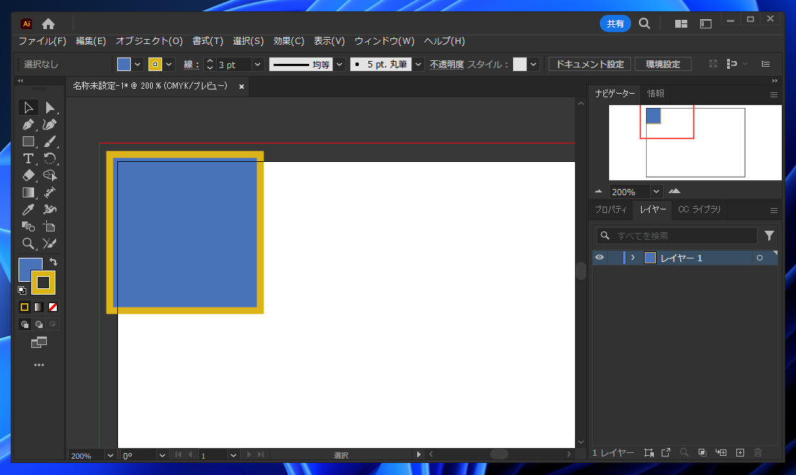 イラレで印刷データ作成！・初級編 写真・画像の解像度 その２