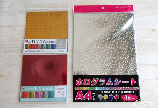 4点 セリア ホログラム クリアホログラム シート シール ステッカー クリア - メルカリ