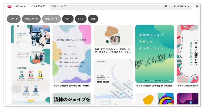 流体シェイプのイラスト素材 - PIXTA