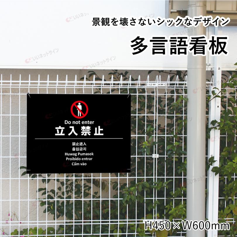 ビッグスクーター専門店 GRAND LINE様 カッコイイ！男の看板名古屋の看板屋ニッカ