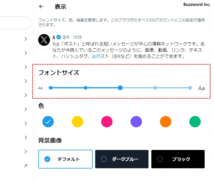 星イラストのパステルカラーTwitterヘッダーの無料Xヘッダーテンプレート 11437 - デザインAC