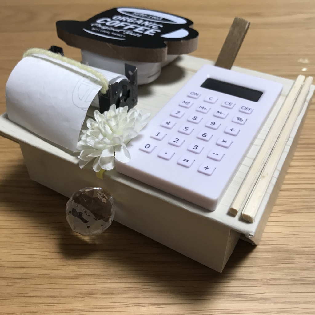 お買い物ごっこが盛り上がる！おもちゃの「レジ」を手作りしよう♪