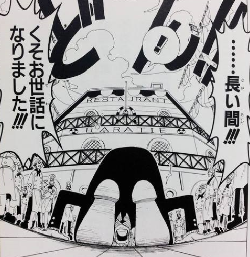 サンジとゼフの名言集で心を打つTikTok