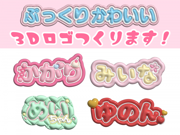 必見 無料でおしゃれ！ロゴ作成のおすすめサイト16選まとめ - 起業LOG SaaS