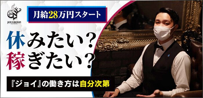 中洲の風俗男性求人・バイト【メンズバニラ】