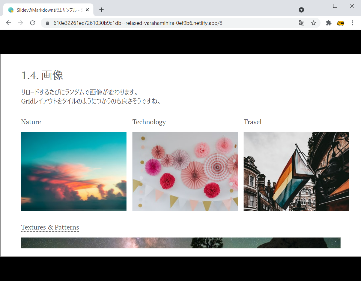 スライドショーがつくれるホームページ簡単作成サービス3選 - Groow ホームページを作る・育てるためのメディア