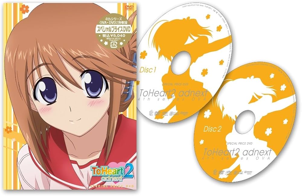 OVA ToHeart2 adnext 第１巻 通常版ＤＶＤ