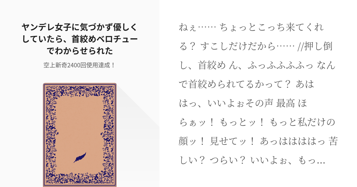 キスの種類11選！ 上手な仕方と心理＆場所別の意味【完全マニュアル】｜「マイナビウーマン」