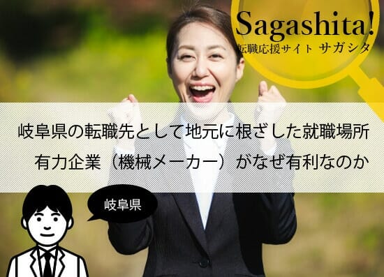 岐阜県羽島市の化学製品の機械操作（UTコネクト株式会社 東海北陸エリアユニット）｜工場・製造業求人のコウジョブ