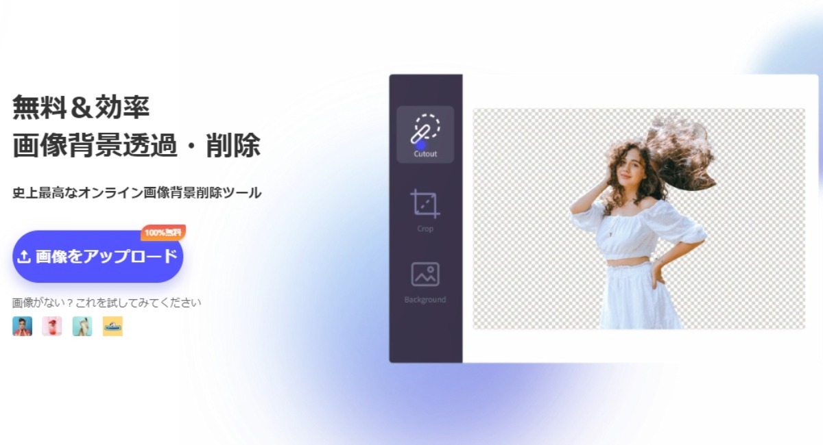 ChatGPT「画像生成」文字入れや背景削除も可能に！天野裕之日本1位獲得『SNS動画マーケティング』著者コンサルタント