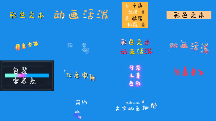 動画タイトルデザイン」のアイデア 35 件lp デザイン, パンフレット デザイン, タイトルデザイン