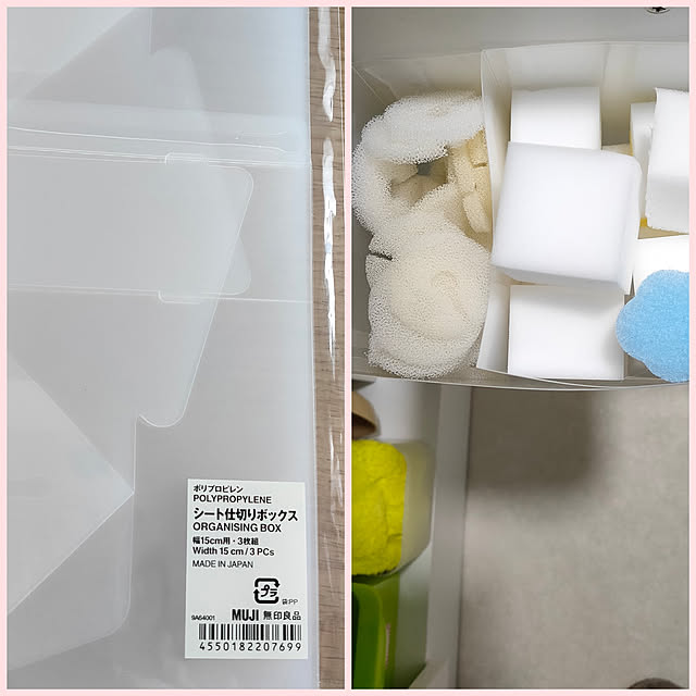 セリアの「布粘着テープ」を全部買ってみます 6種類rooms19