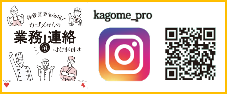 読みもの - 「デザインのお仕事」つくる人と場をつなぐ求人サイト