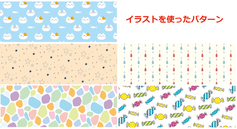 Photoshopのパターンの作り方！デザイナー自家製パターン63種類も無料配布中株式会社LIG リグ DX支援・システム開発・Web制作