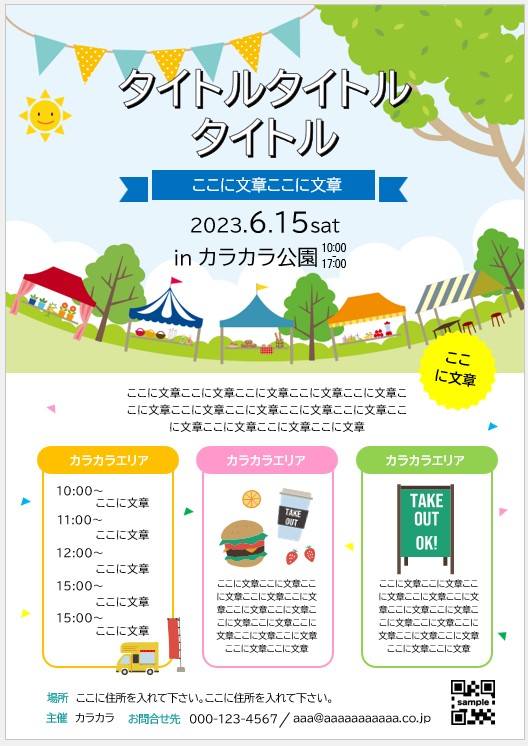 高校生のクリエイティブ・キャリアデザイン」に協力しております。高校生対象イベントのお知らせお知らせ京都芸術大学