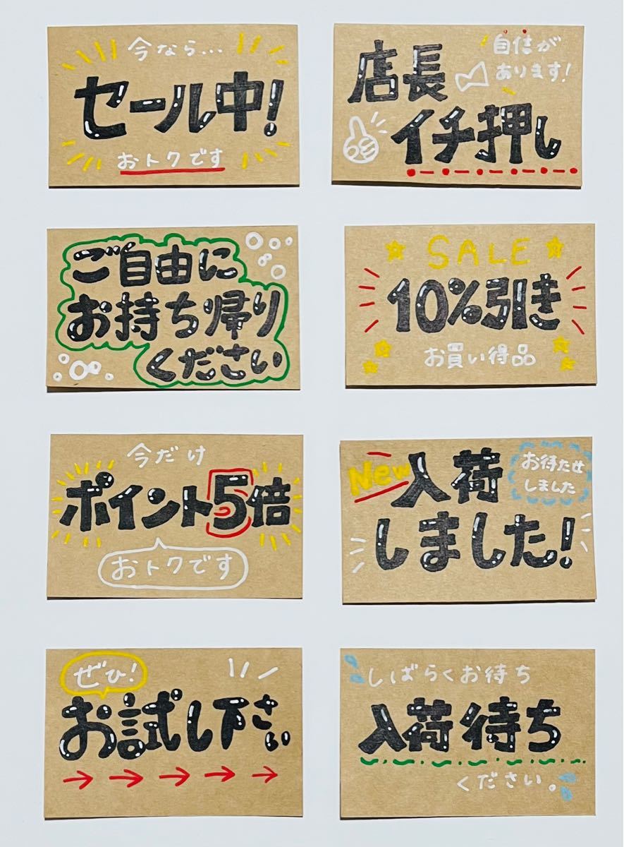 売れる! 楽しい! 「手書きPOP」のつくり方DO BOOKS増澤 美沙緒 本通販Amazon