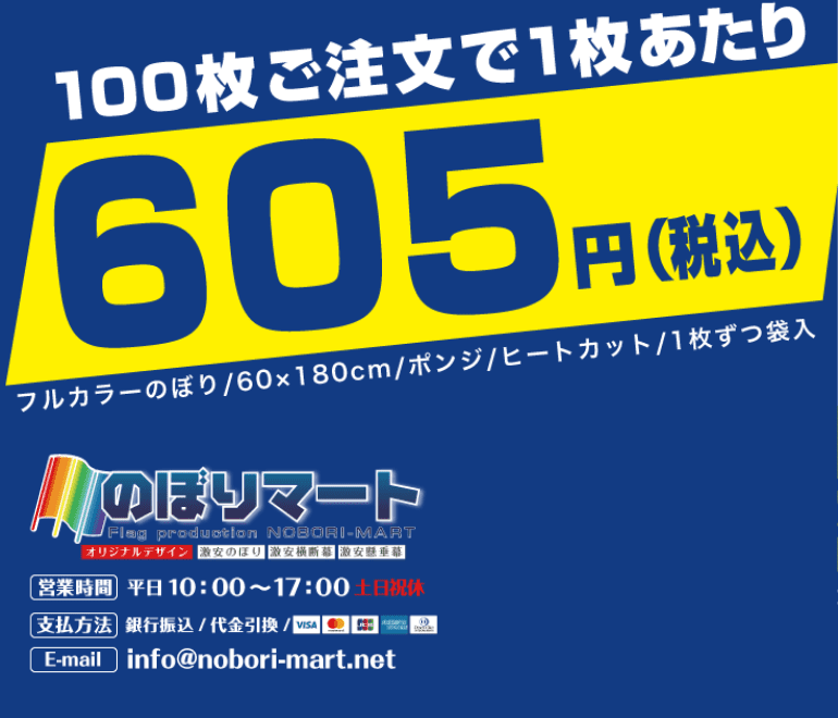 新店長の二木と申します。 | ☆マルハン茂原店スタッフブログ☆