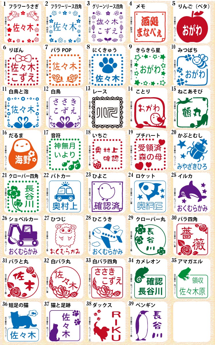 実印登録は四角の印鑑でも可能？個人・法人ともに紹介実印.net~おすすめ印鑑通販サイト人気ランキング 2025年10月