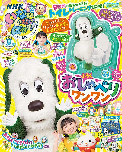 ファンファーレG パンパカパーン効果音 ダウンロード・試聴オリミュウCLUBストア音楽ダウンロード・音楽配信サイトDance・Hip-Hop・EDM