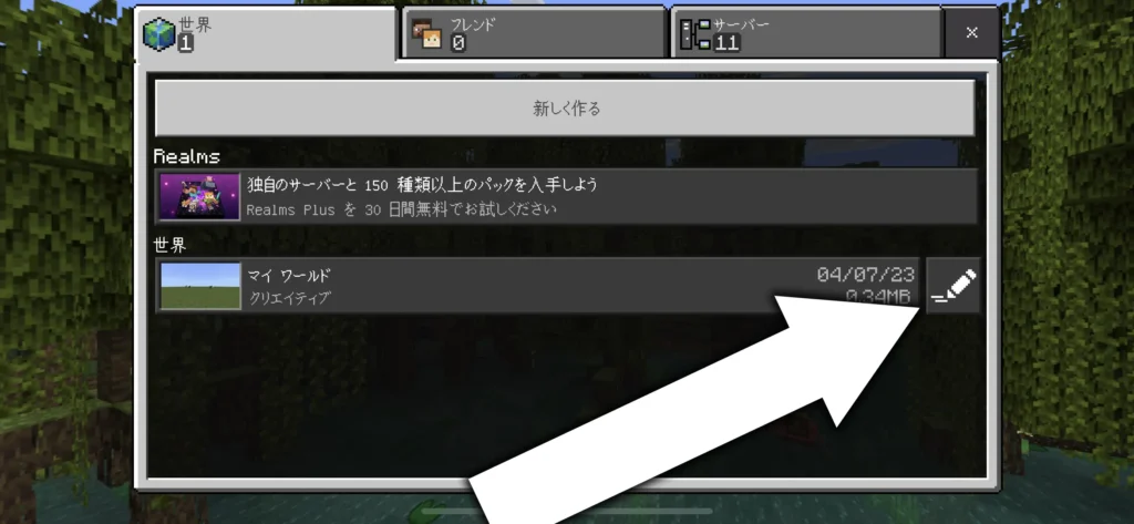画像をマインクラフトのドット絵にして自動配置するとかい育ちドットコム