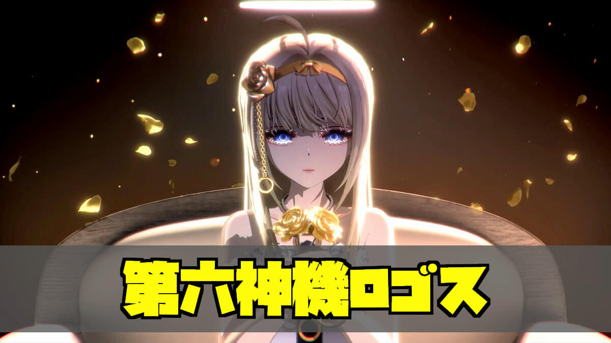 本当に招財実現成就をもたらしてくれたロゴストロンNigi天幣手主神