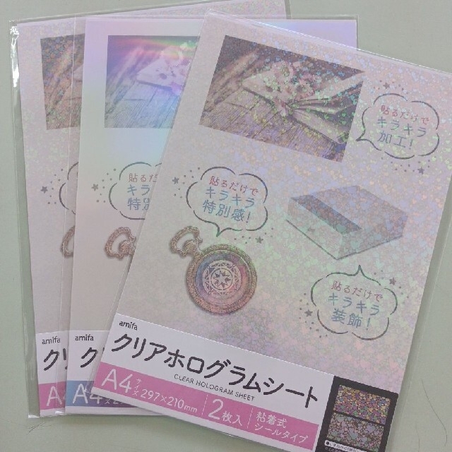 Amazon.co.jp: セリア クリアホログラムシートA4サイズ シールタイプ 4種類 : 文房具・オフィス用品
