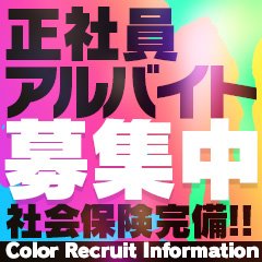 長野｜デリヘルドライバー・風俗送迎求人【メンズバニラ】で高収入バイト