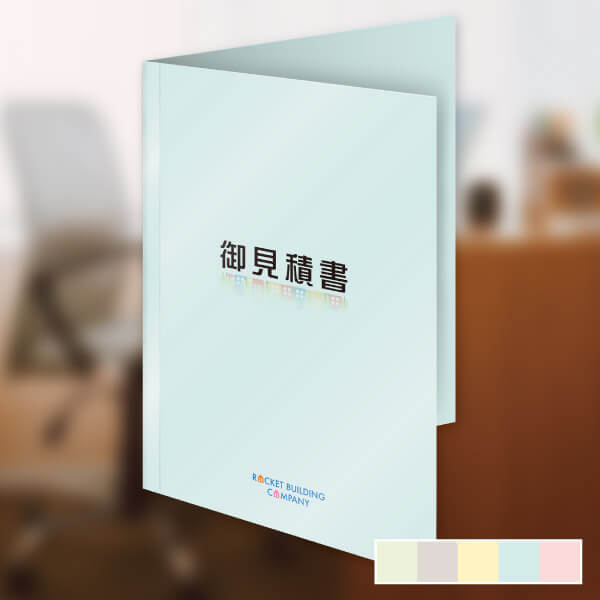 デザイナーでなくても作れる！本の表紙デザインのコツ 〜背景デザイン編〜ココロゴ