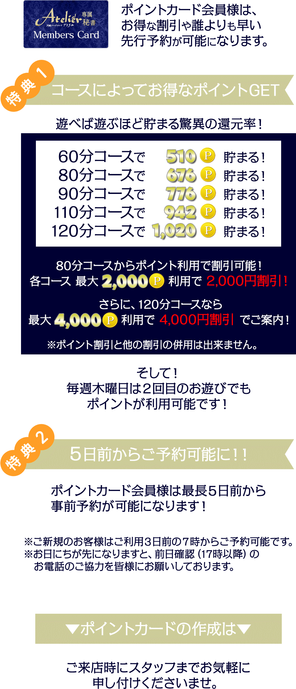 川崎南町無敵「ここみ」嬢口コミ体験談・エロエロHカップ巨乳嬢とBBBでN○