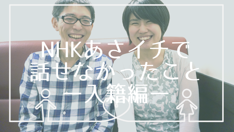 あさが来た」ではヴォーリンガー。広岡浅子の娘婿の妹、一柳満喜子は建築家ヴォーリズの妻！ - 京都てっぱん日記