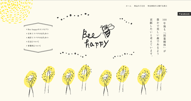 ナチュラル」イメージのデザイン事例 店舗デザイン.COM