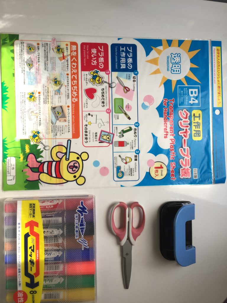 トースターがない場合のプラバンアクセサリーの作り方WEBOO ウィーブー暮らしをつくる