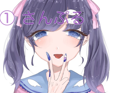 イラスト」のアイデア 7 件サンリオ イラスト, 可愛いイラスト, かわいいイラスト