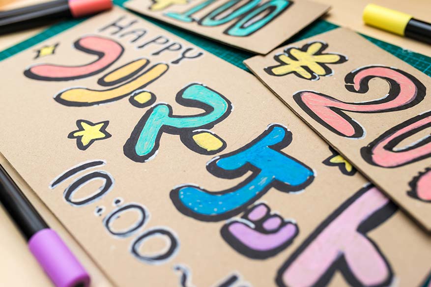 おしゃれなPOPのデザイン例15選丨初心者向けに解説記事を探す販促の情報探しならハンソクエスト