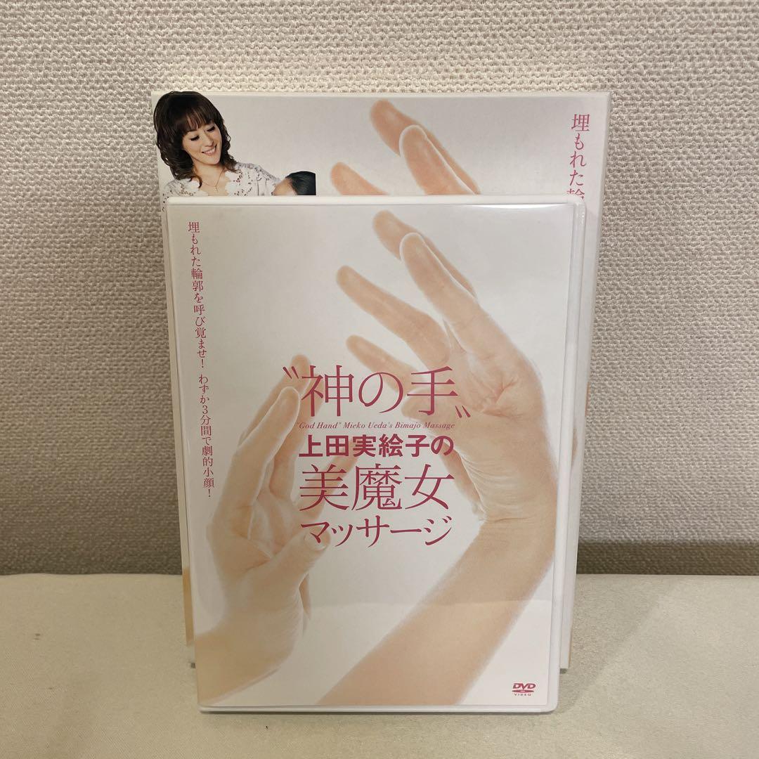 当院が週刊女性自身に「神の手」として掲載されました!! | リハビリ訪問鍼灸マッサージ｜多摩地区・23区全域対応