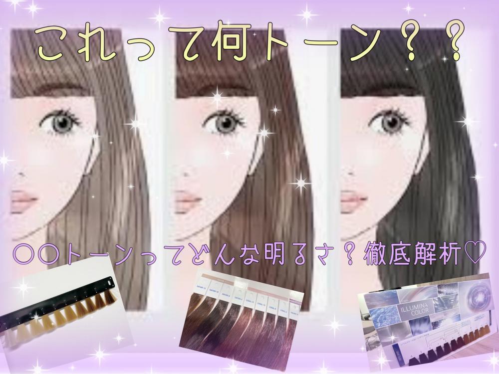 明るさを選ぶ 黒髪の色を変える髪と頭皮のお手入れ花王株式会社 ヘアケアサイト