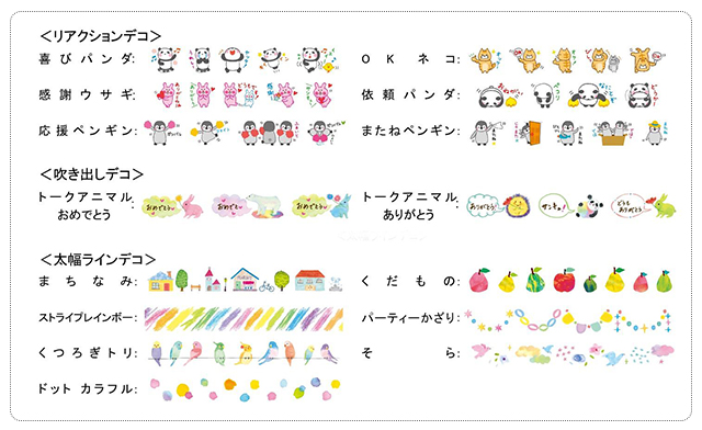 無料素材飾り枠でデコレーションしたクリスマスのタイトル文字ベクターイラスト