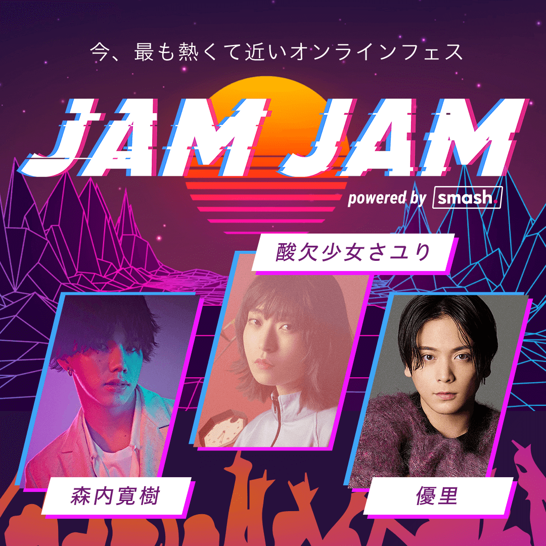 弥富音フェス2018 ポスター完成ですやっとみつけた、弥富