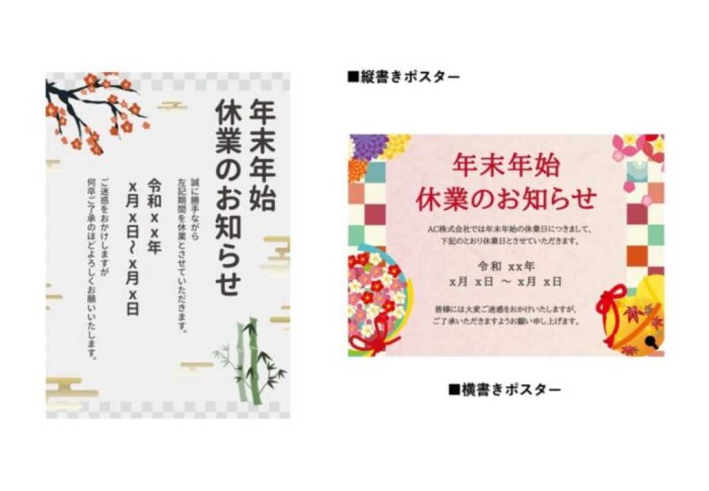 5分で文字装飾！プロが使う目立つデザインテクニック10選 パワポでもOKMIYAMA OFFICIAL WEB