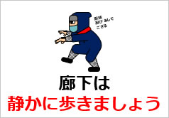 走る・歩く・立ち止まる男の子のイラストかわいいフリー素材集 いらすとや