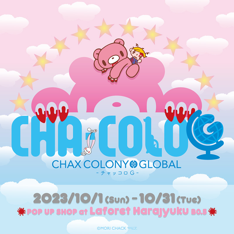 3人 グルラ アイコンTikTok