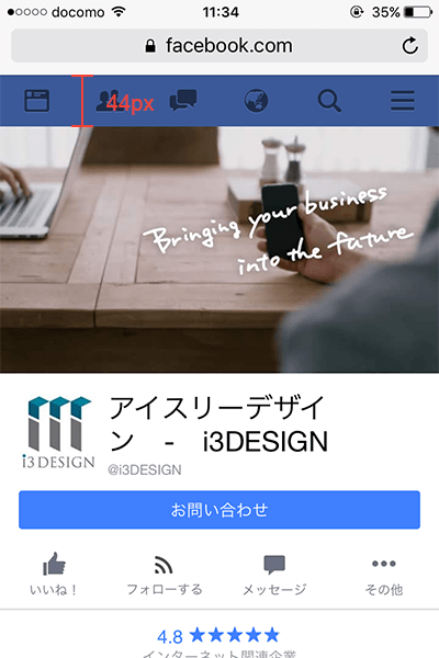 Playストアがアップデート！ヘッダー画像が復活などアプリ個別ページのデザインを一新！オクトバ